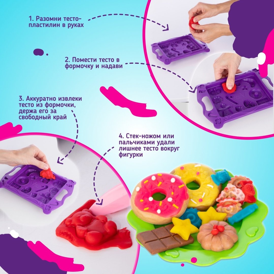 Genio Kids Магазинчик сладостей TA2022 количество цветов: 6 купить,0