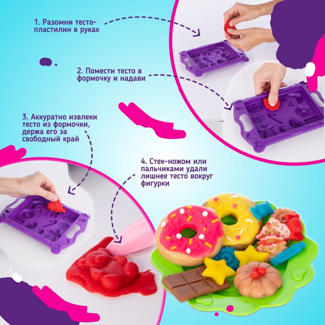 Genio Kids Магазинчик сладостей TA2022 количество цветов: 6 купить,4946