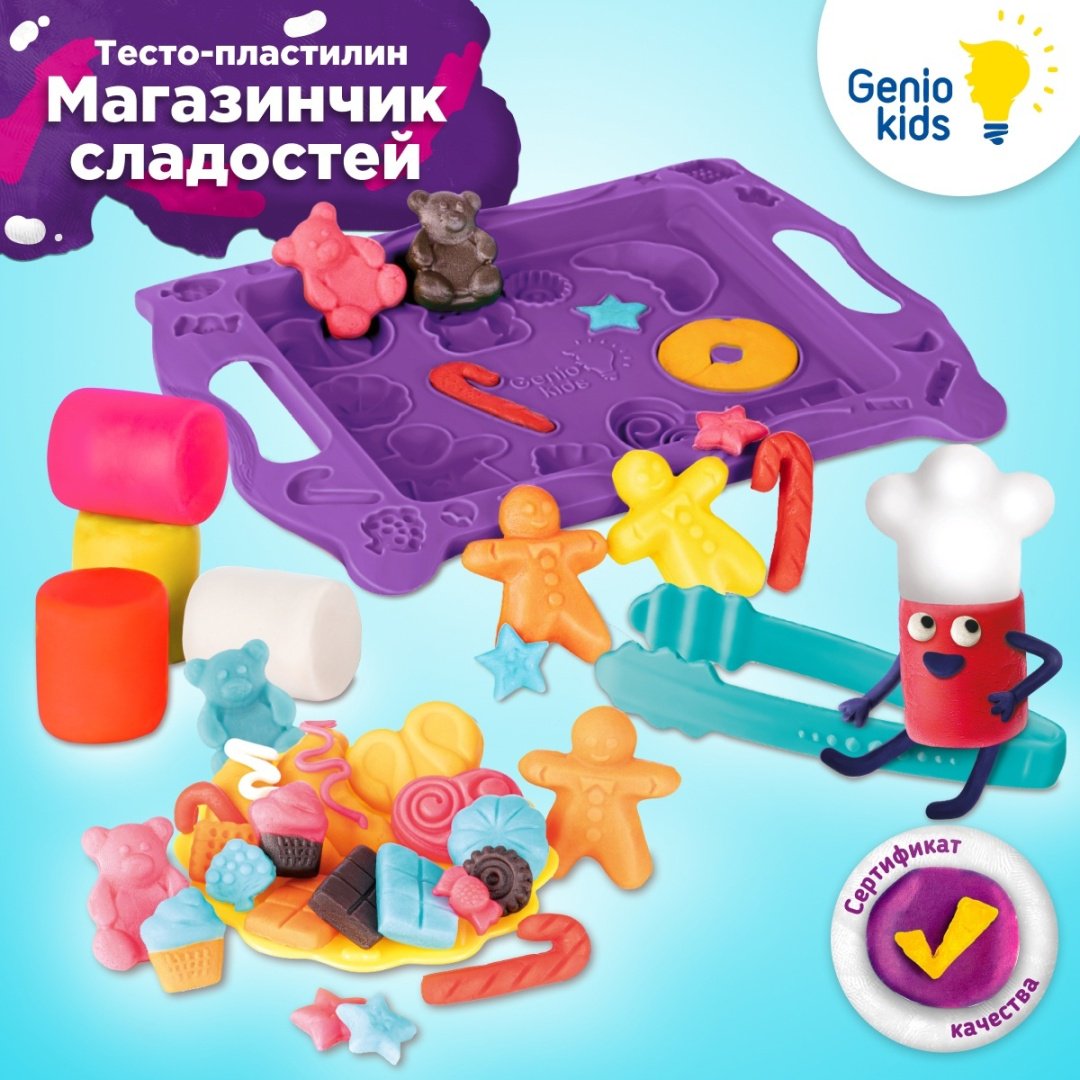 Genio Kids Магазинчик сладостей TA2022 количество цветов: 6 купить,0