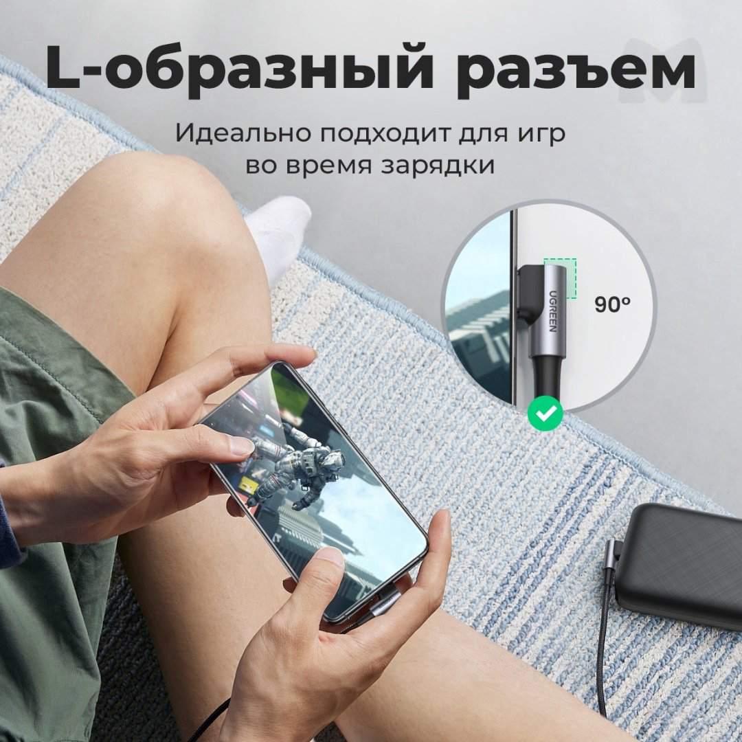 Кабель Ugreen USB Type-C - USB Type-C 1 м 70529 купить,NaN