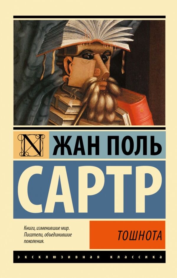 Всемирная классика Фейнман Р. Вы, конечно, шутите, мистер Фейнман!  купить,NaN