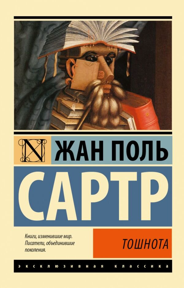Всемирная классика Фейнман Р. Вы, конечно, шутите, мистер Фейнман!  купить,NaN
