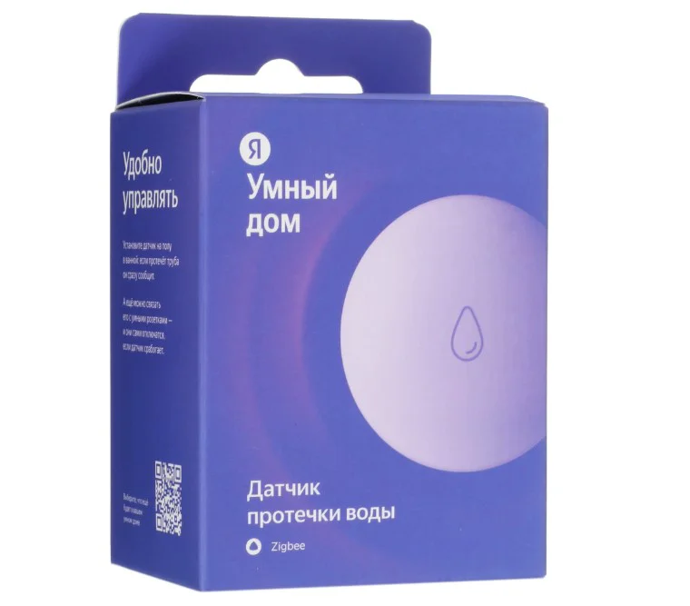 Датчик протечки воды Яндекс с Zigbee YNDX-00521 белый купить,NaN