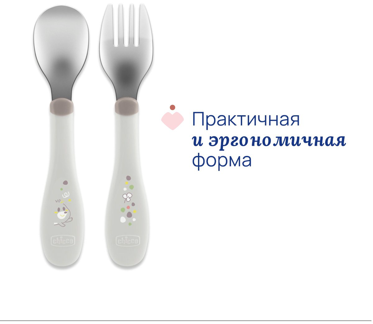 Набор столовых приборов Chicco 00016102350000 , металл, серый купить,NaN