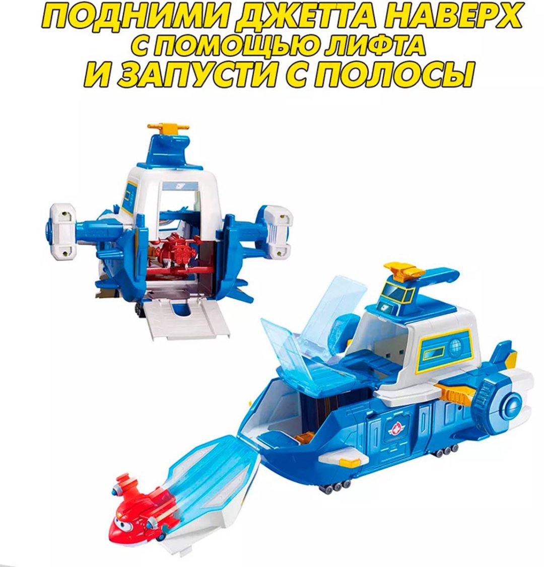 Самолет Super Wings Супер Крылья голубой купить,NaN
