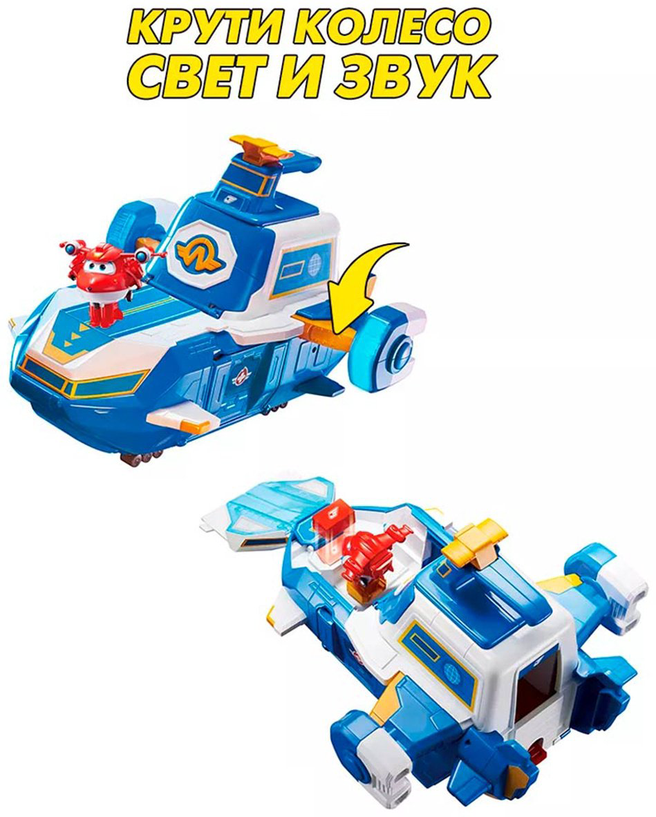 Самолет Super Wings Супер Крылья голубой купить,NaN