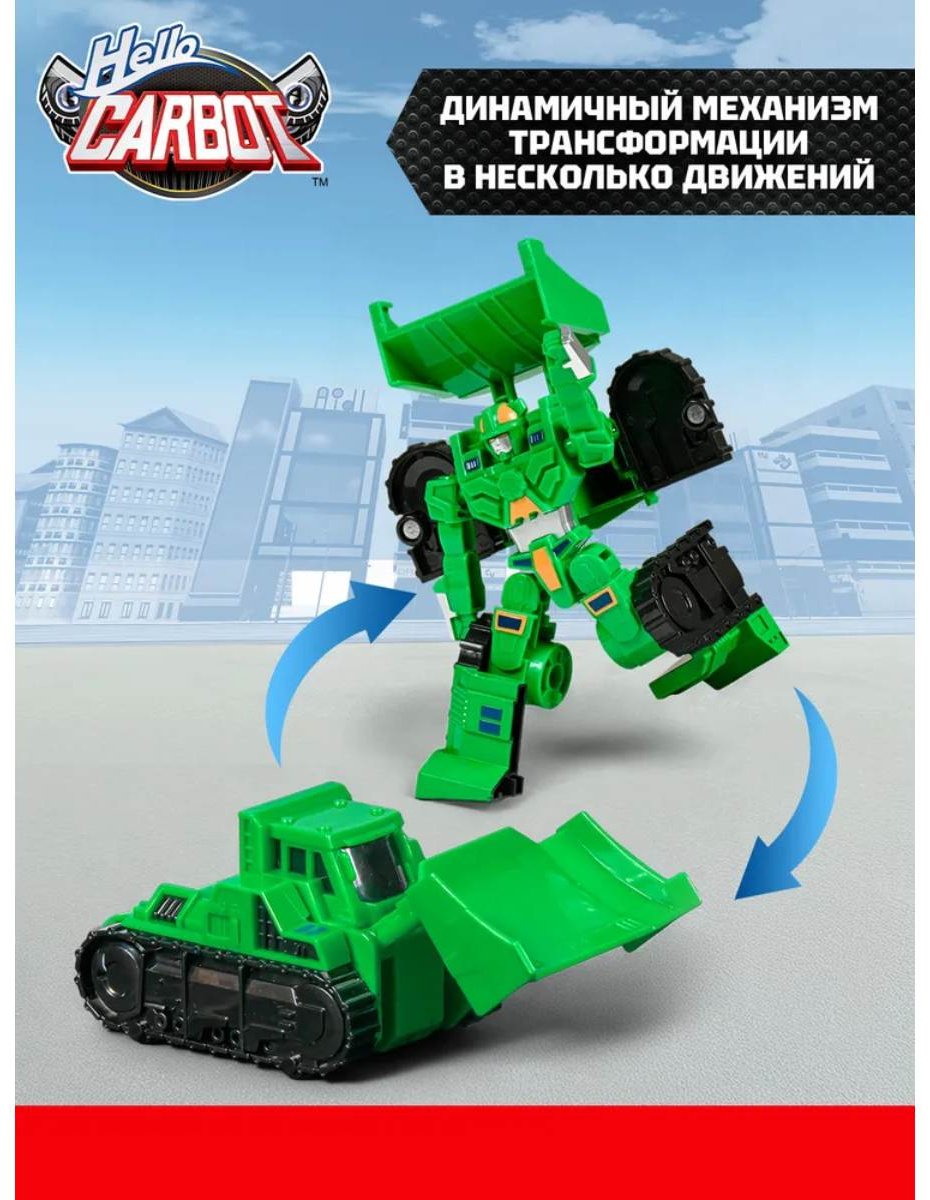Трансформер Carbot Starby , высота 16 см купить,0