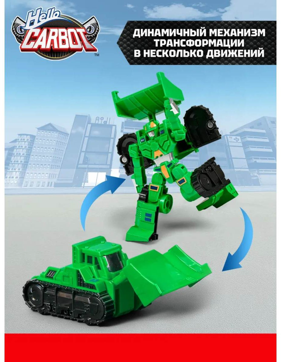 Трансформер Carbot Starby , высота 16 см купить,NaN