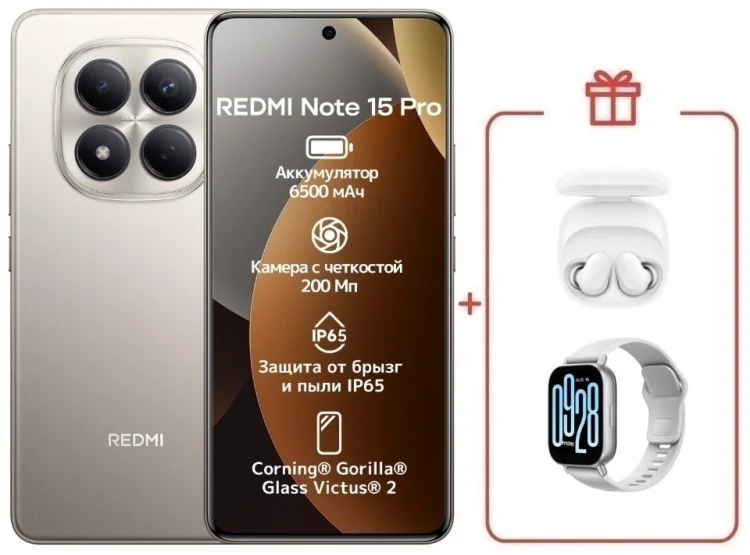 Смартфон Xiaomi Redmi Note 15 Pro 5G NFC 12/256GB серый + подарок купить,NaN