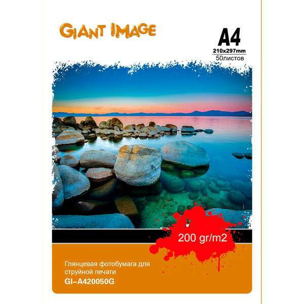 Бумага Giant Image GI-A420050G 50 листов глянцевая купить,NaN