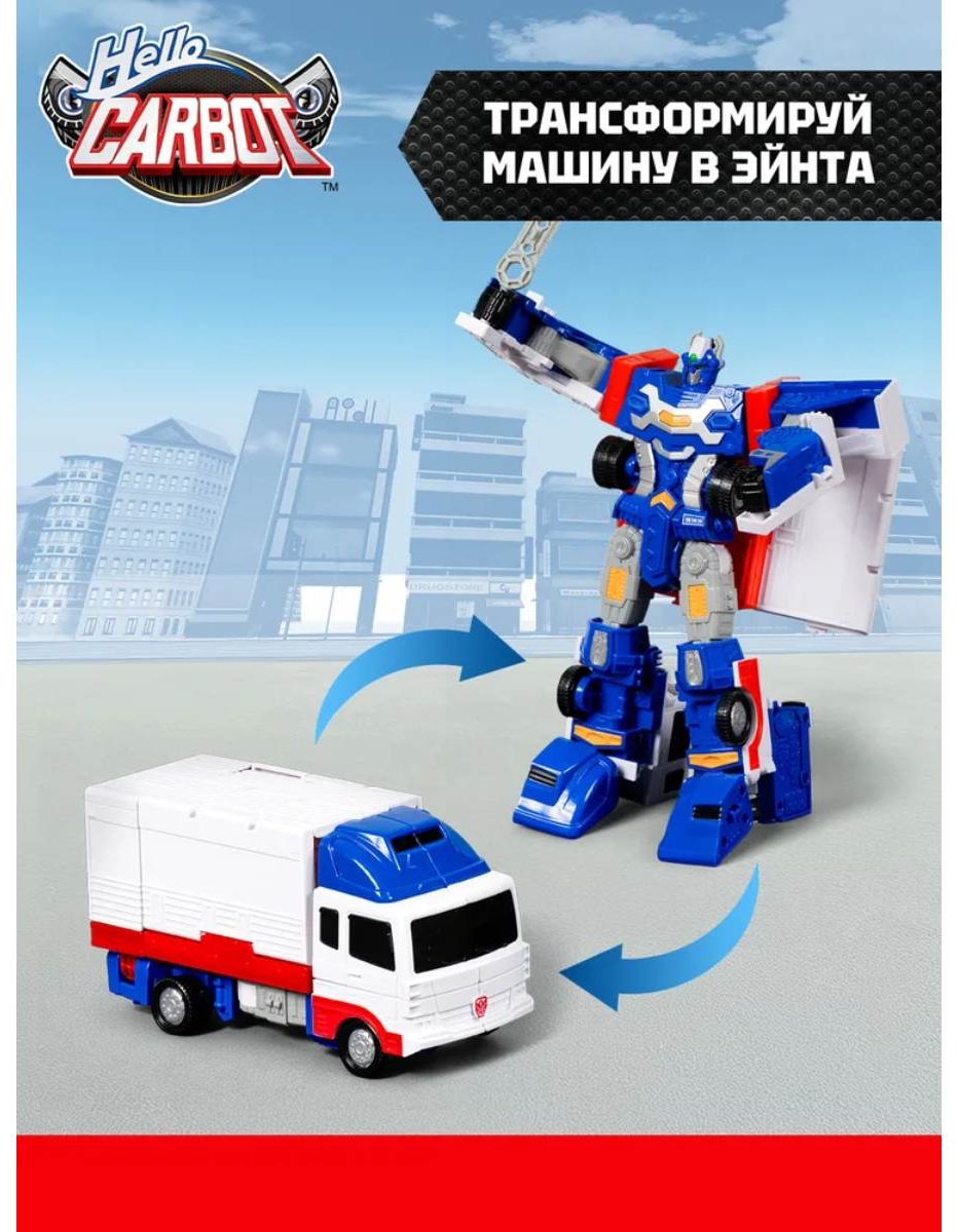 Трансформер Carbot Aient , высота 21 см купить,0