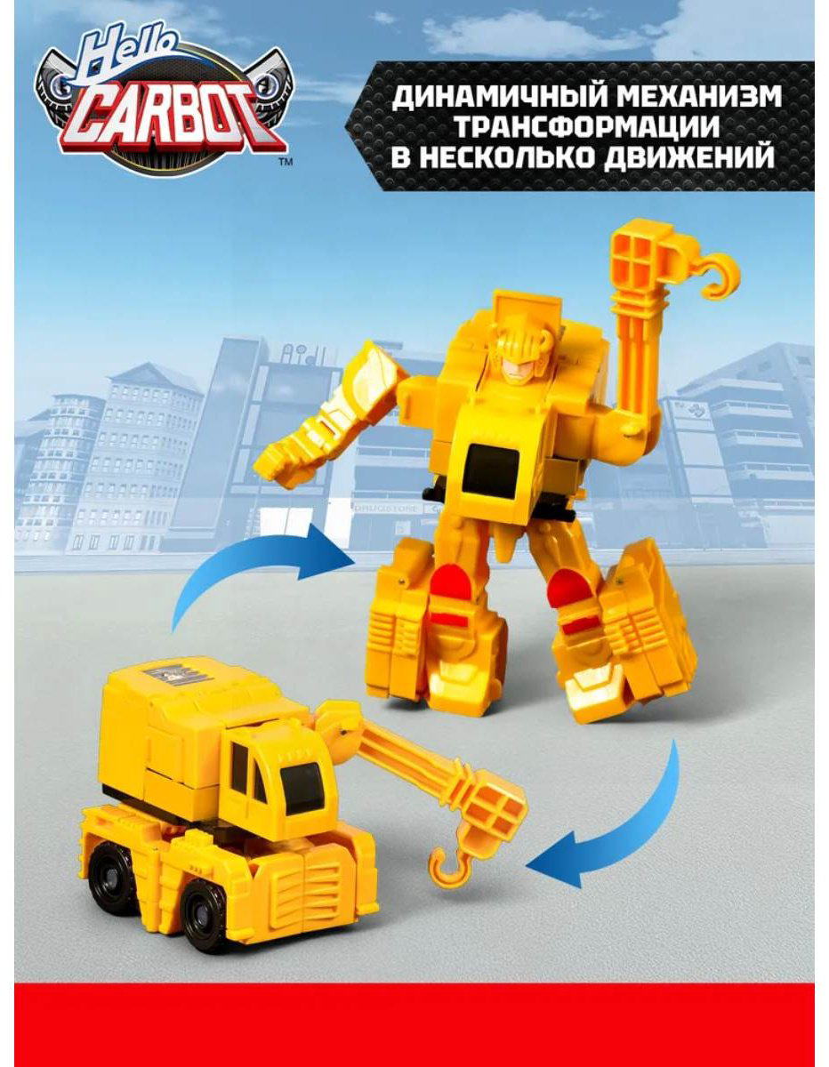 Трансформер Carbot Cran , высота 10 см купить,NaN