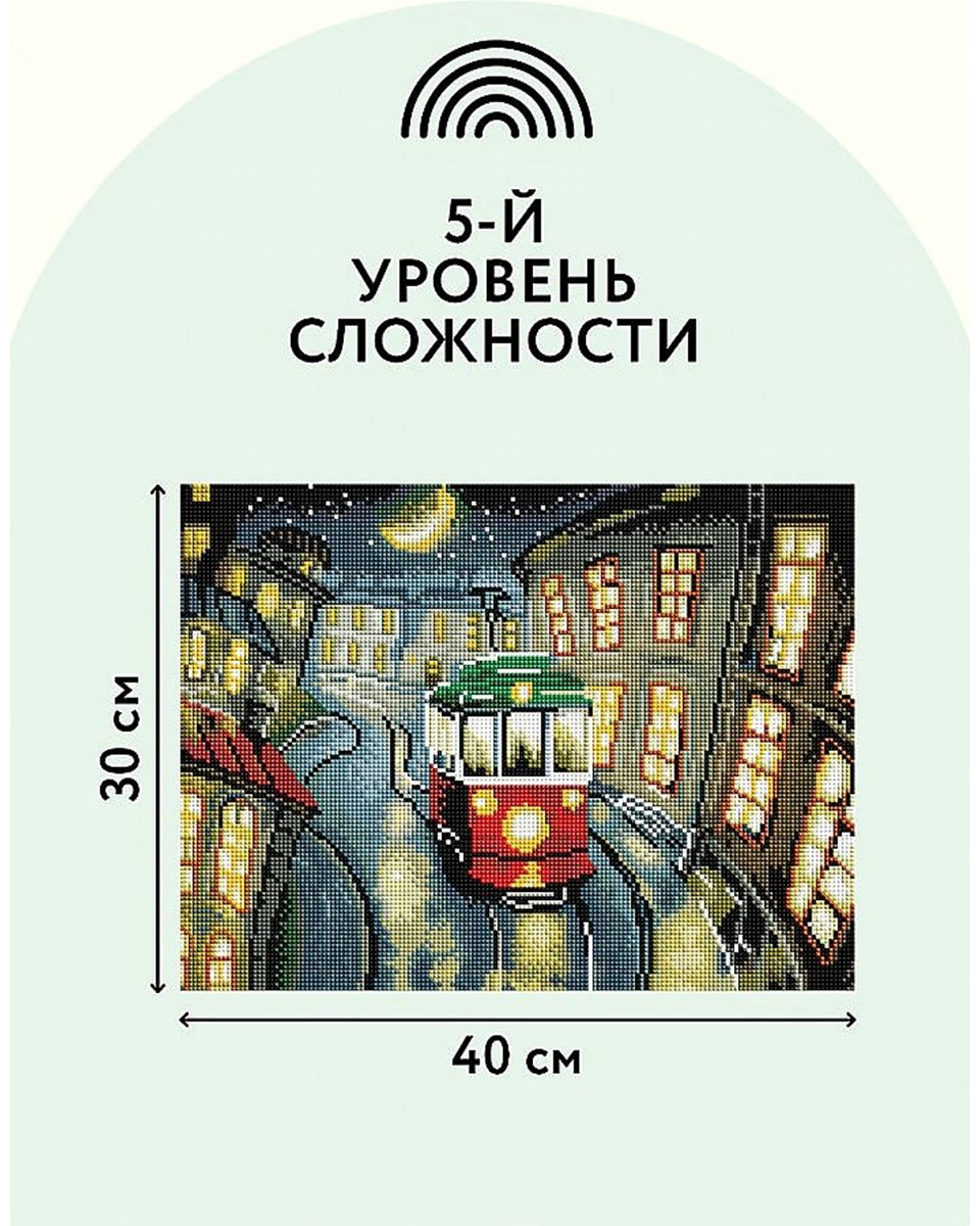Алмазная мозаика ТРИ СОВЫ АМ3040_47543 30 см x 40 см купить,NaN