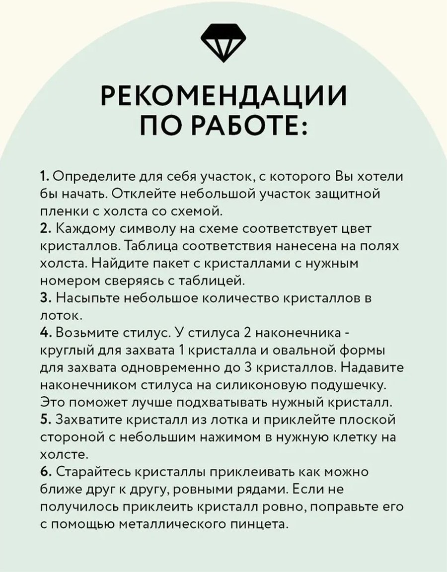 Алмазная мозаика ТРИ СОВЫ АМП3040_52937 40 см x 30 см - ForteMarket Алмазная мозаика ТРИ СОВЫ АМП3040_52937 40 см x 30 см купить,0