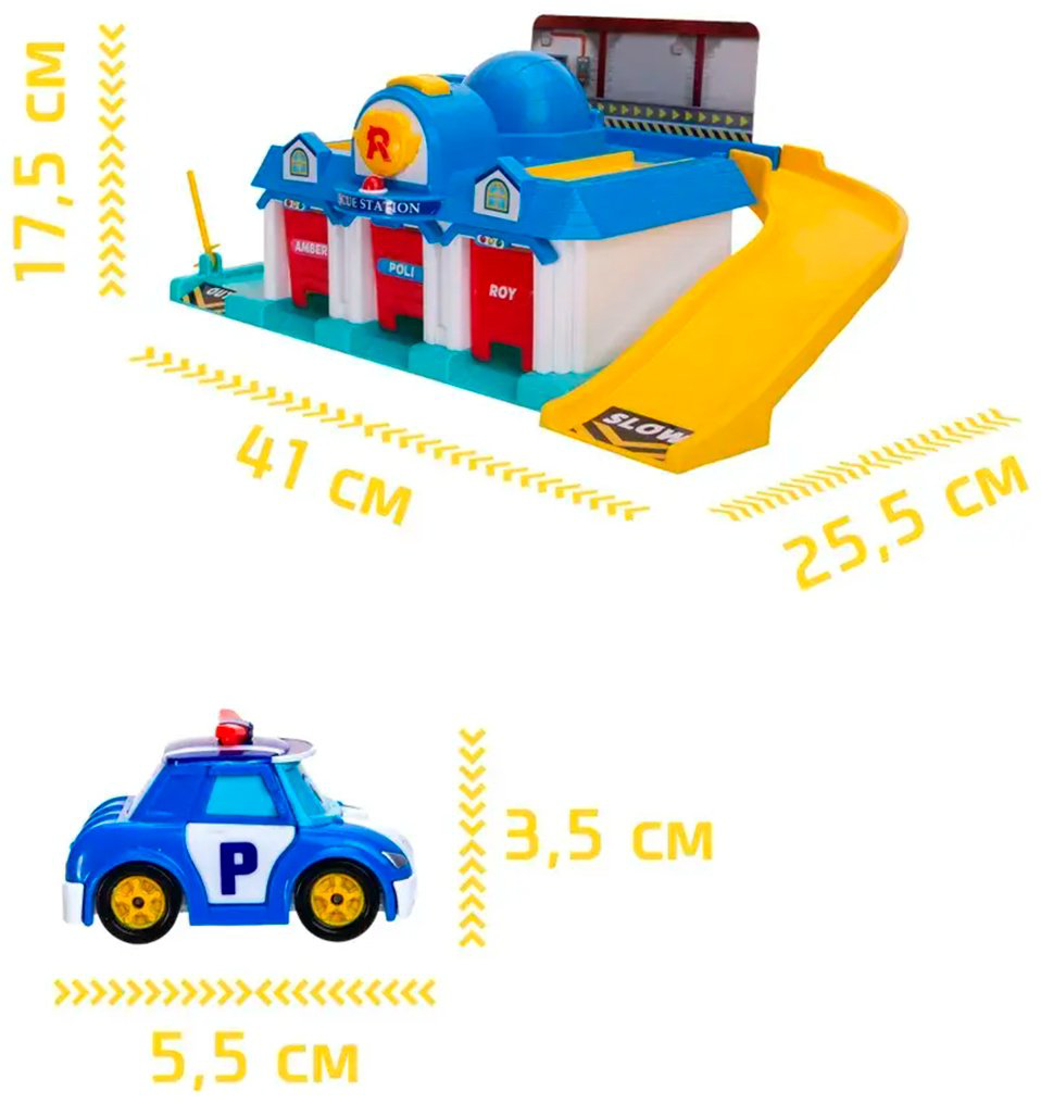 Набор Poli Штаб-квартира Robocar купить,NaN