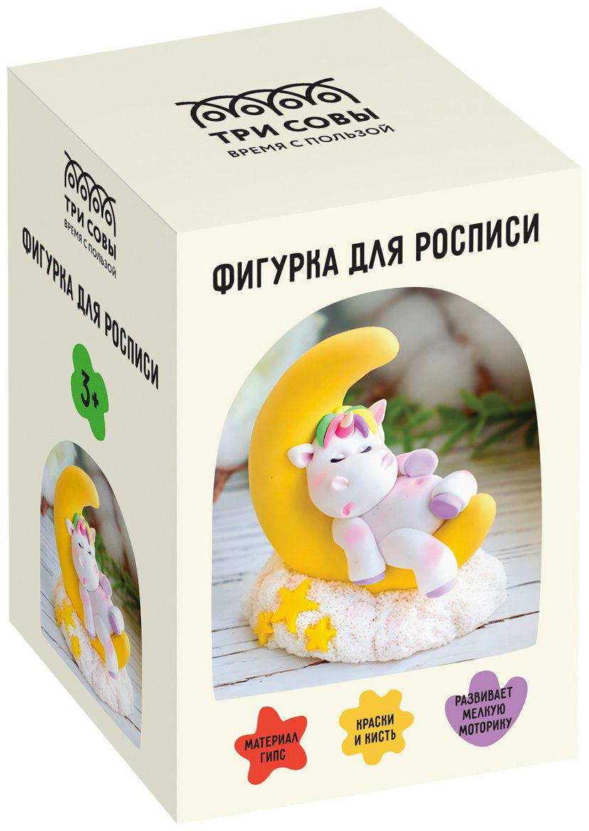 Набор Фигурка ТРИ СОВЫ Спящий единорог купить,NaN