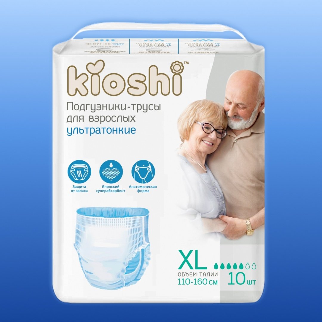 Kioshi: Подгузники-трусы для взрослых, размер XL, 10шт - ForteMarket Kioshi: Подгузники-трусы для взрослых, размер XL, 10шт купить,0