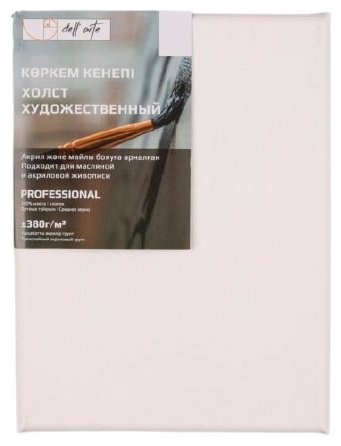 Dell Arte A5305SB 40x30 см