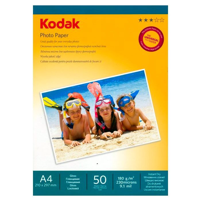 Бумага Kodak A4 5740-801 50 листов глянцевая купить,NaN