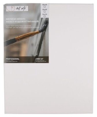 Dell Arte A5305SB 40x50 см купить,NaN