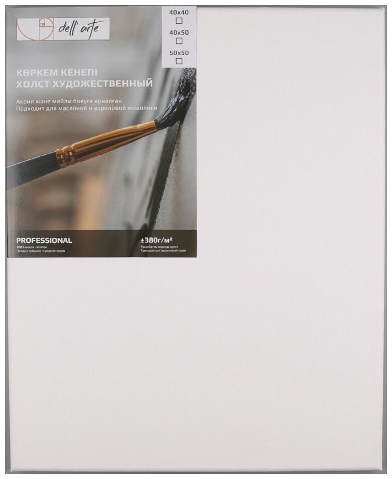 Dell Arte A5305SB.5060 60х50