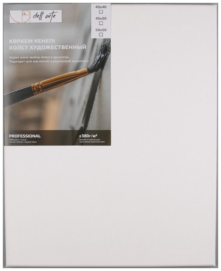 Dell Arte A5305SB.5060 60х50 купить,NaN