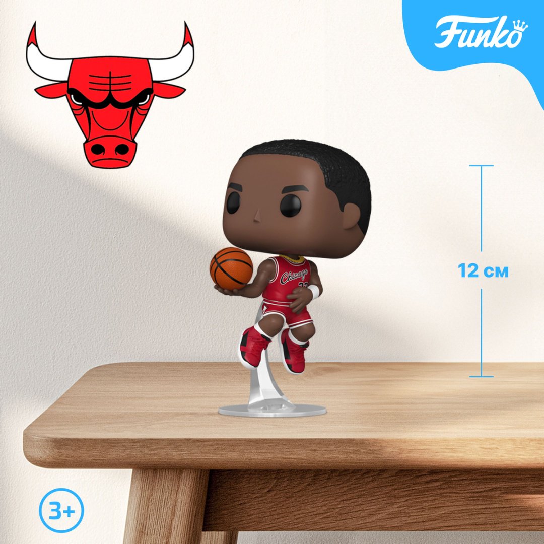 Фигурка Funko Michael Jordan 12 см 1 шт