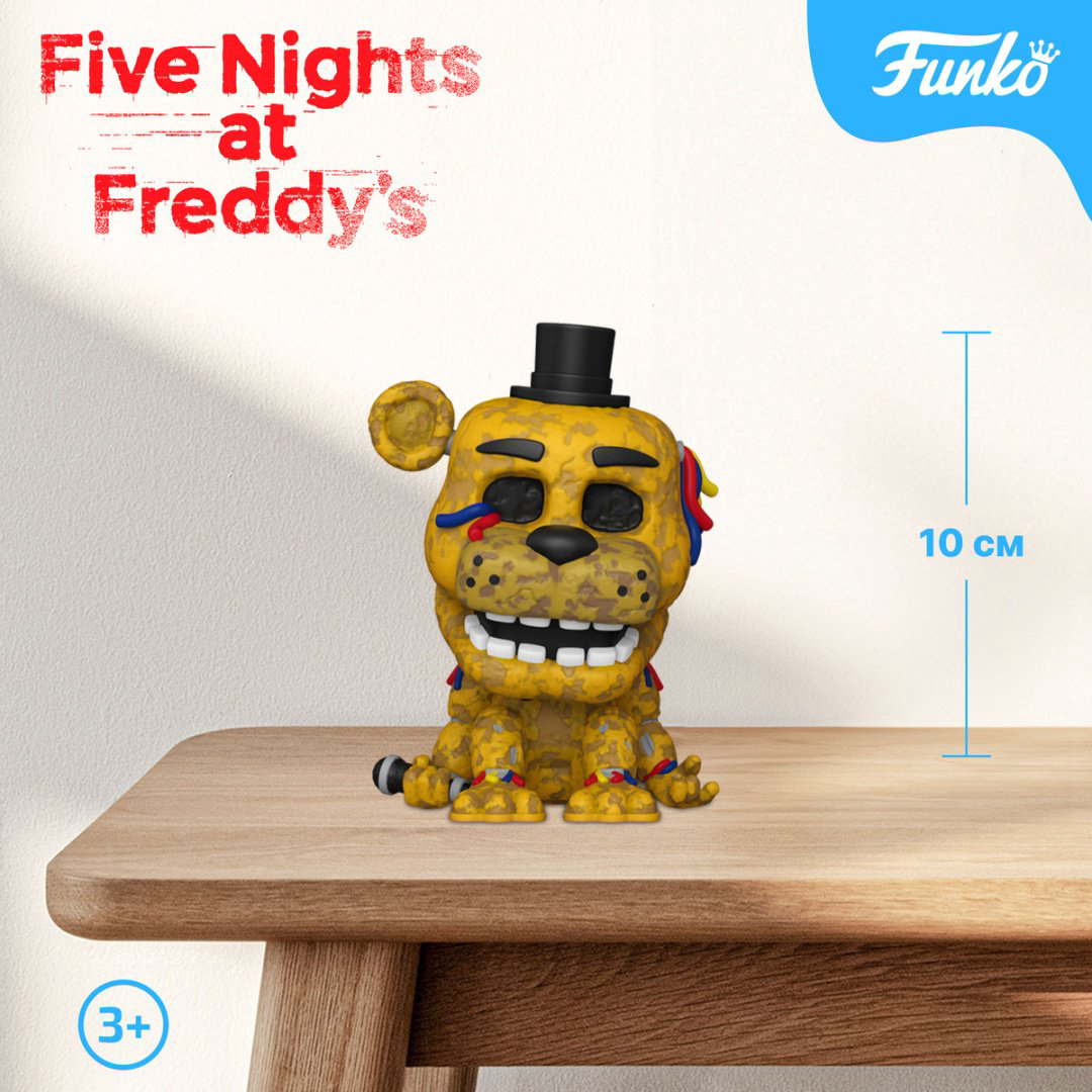 Фигурка Funko Freddy 10 см 1 шт купить,NaN