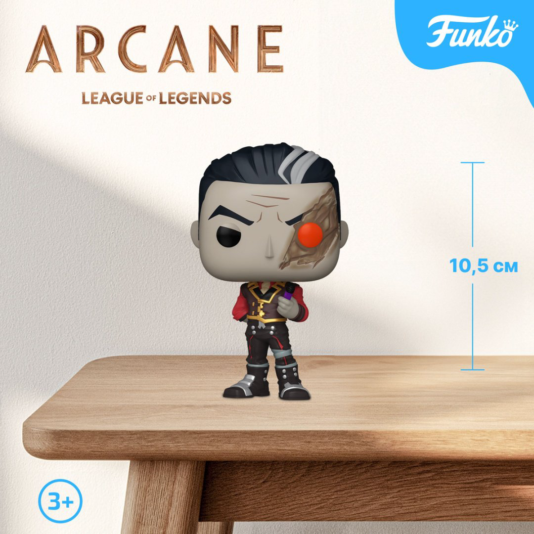 Funko Silco 10.5 см 1 шт купить,NaN