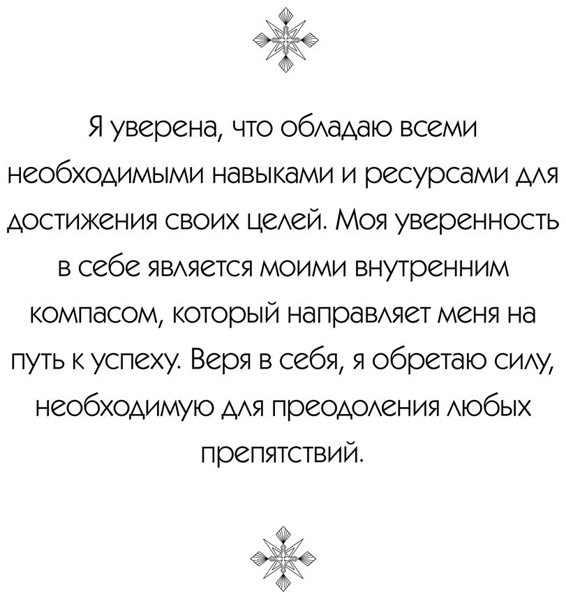 Раскраска Эксмо Мандалы. Раскраска-антистресс для медитаций и поиска внутреннего я - ForteMarket Раскраска Эксмо Мандалы. Раскраска-антистресс для медитаций и поиска внутреннего я купить,0