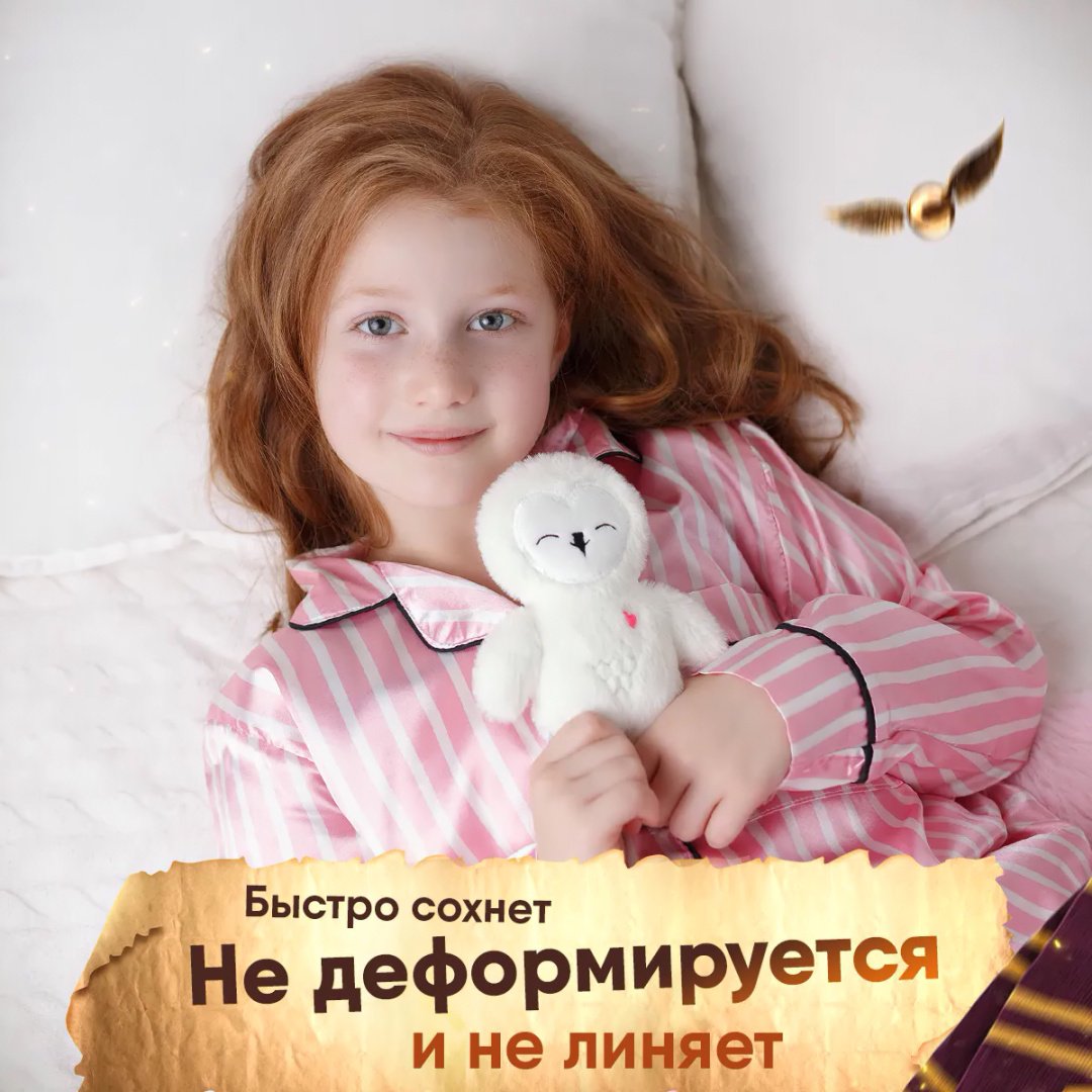 Мягкая игрушка Мякиши Сова Букля, 17 см