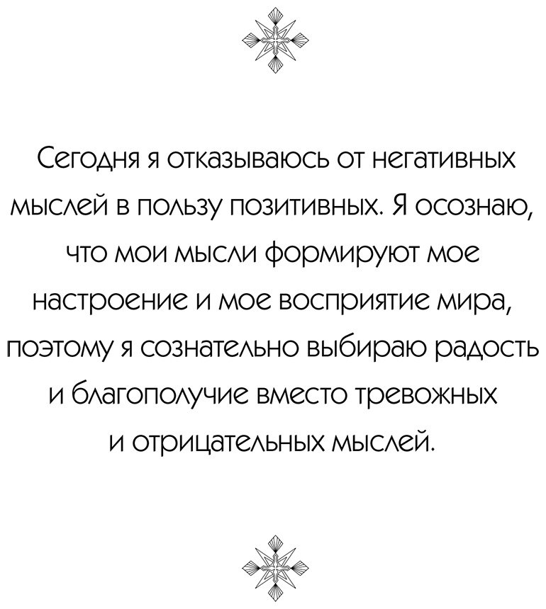Раскраска Эксмо Мандалы. Раскраска-антистресс для медитаций и поиска внутреннего я - ForteMarket Раскраска Эксмо Мандалы. Раскраска-антистресс для медитаций и поиска внутреннего я купить,0