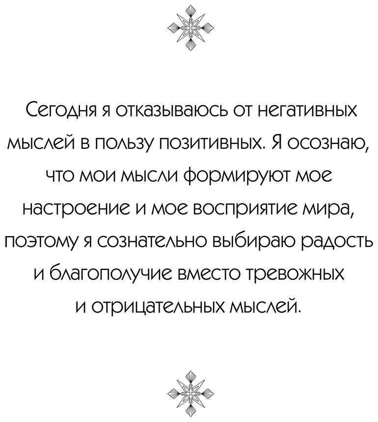 Раскраска Эксмо Мандалы. Раскраска-антистресс для медитаций и поиска внутреннего я купить,NaN