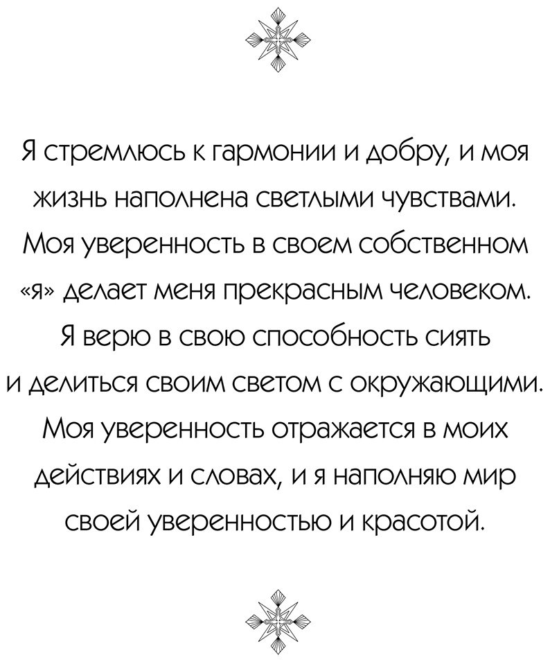 Раскраска Эксмо Мандалы. Раскраска-антистресс для медитаций и поиска внутреннего я купить,NaN