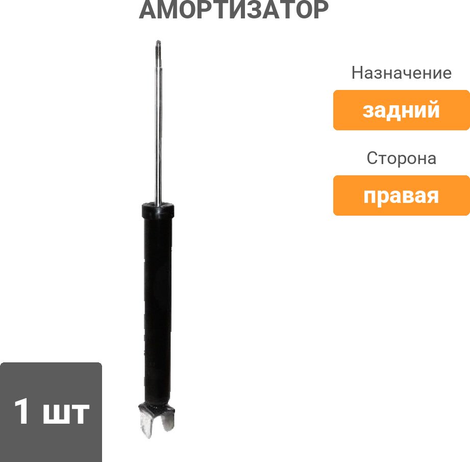Амортизатор CTR задний CYKK503G 1 шт купить,NaN