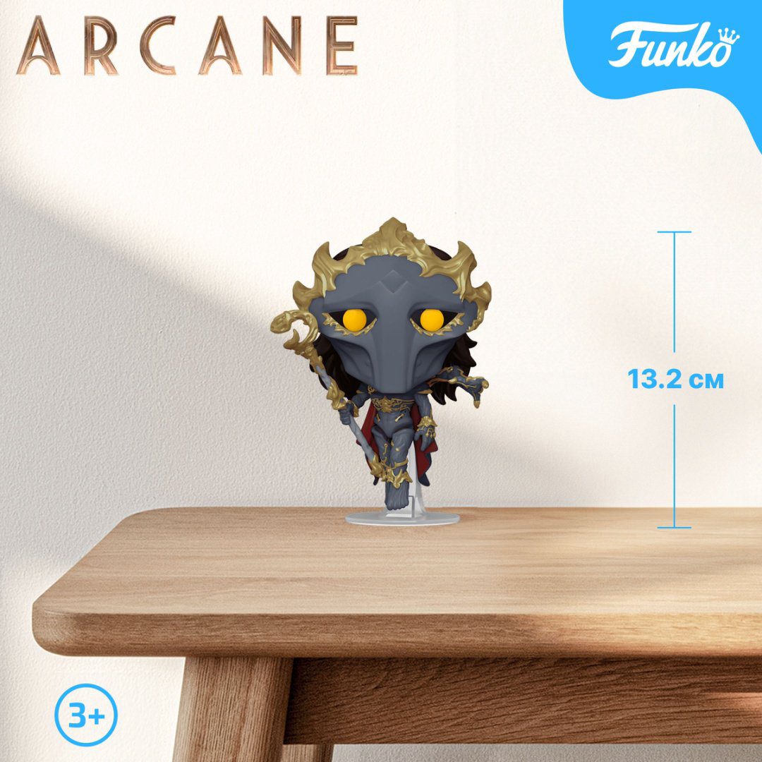 Фигурка Funko Arcane: Viktor 13.2 см 1 шт купить,NaN
