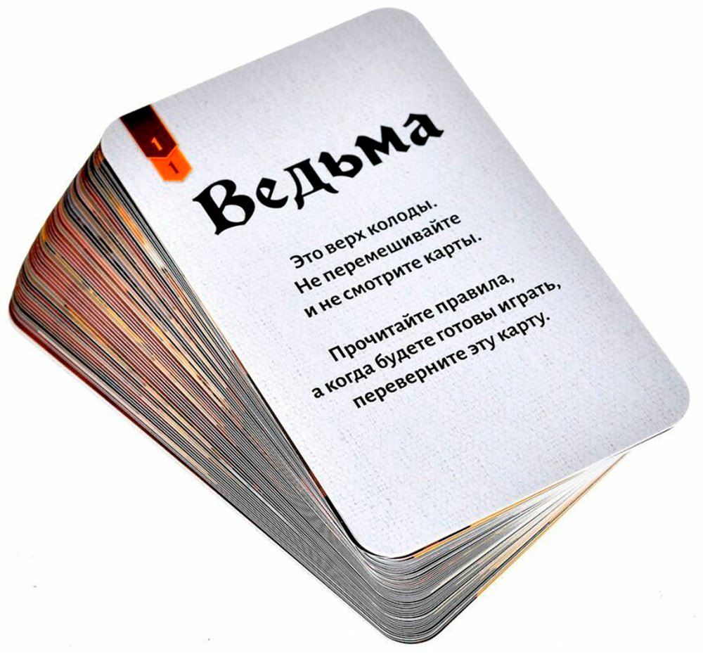 Настольная игра Hobby World Исторический детектив: Ведьма купить,NaN