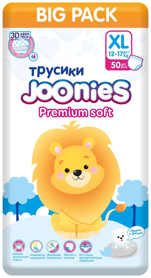 Подгузники-трусики Joonies XL, 50 шт купить,NaN