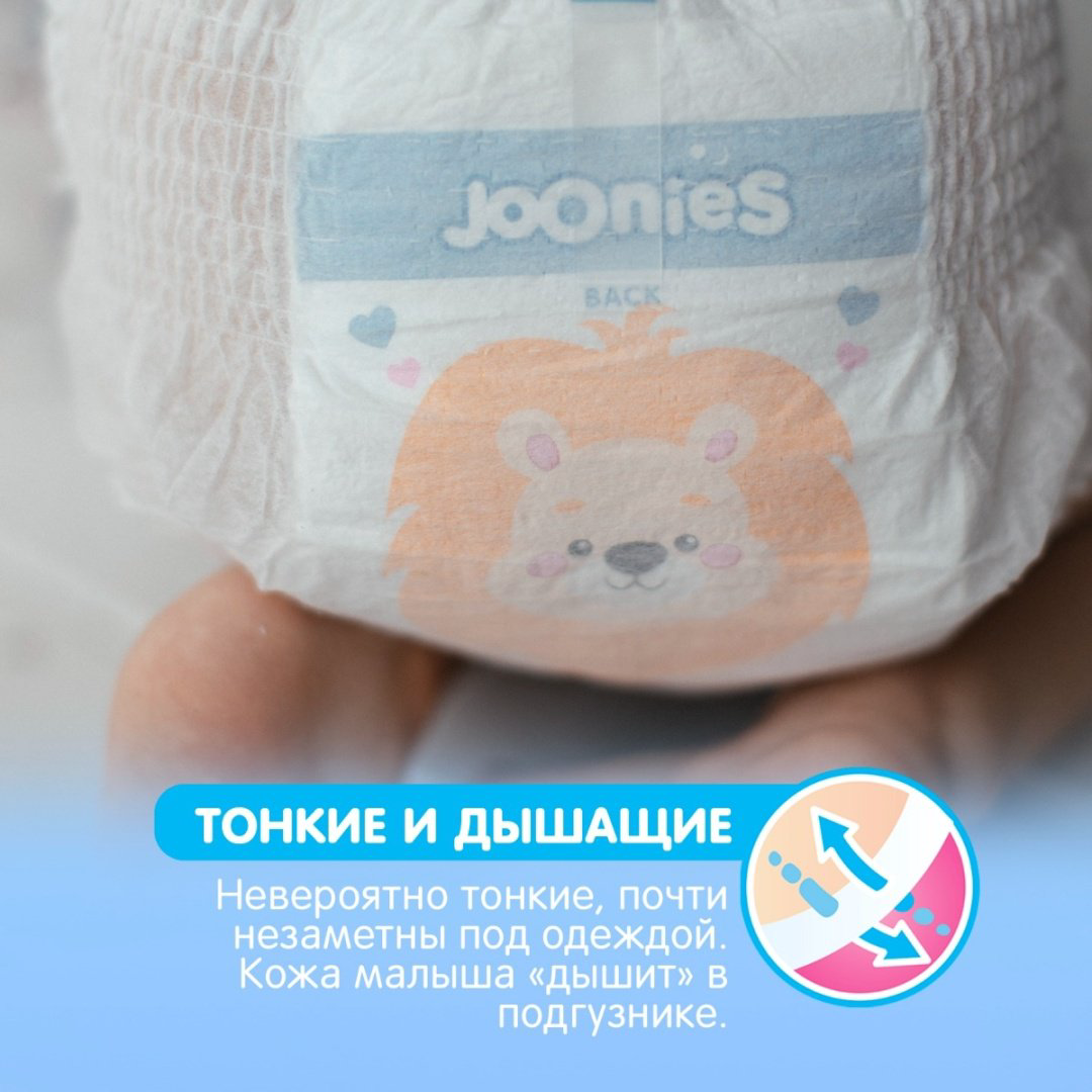 Подгузники-трусики Joonies XL, 50 шт купить,NaN