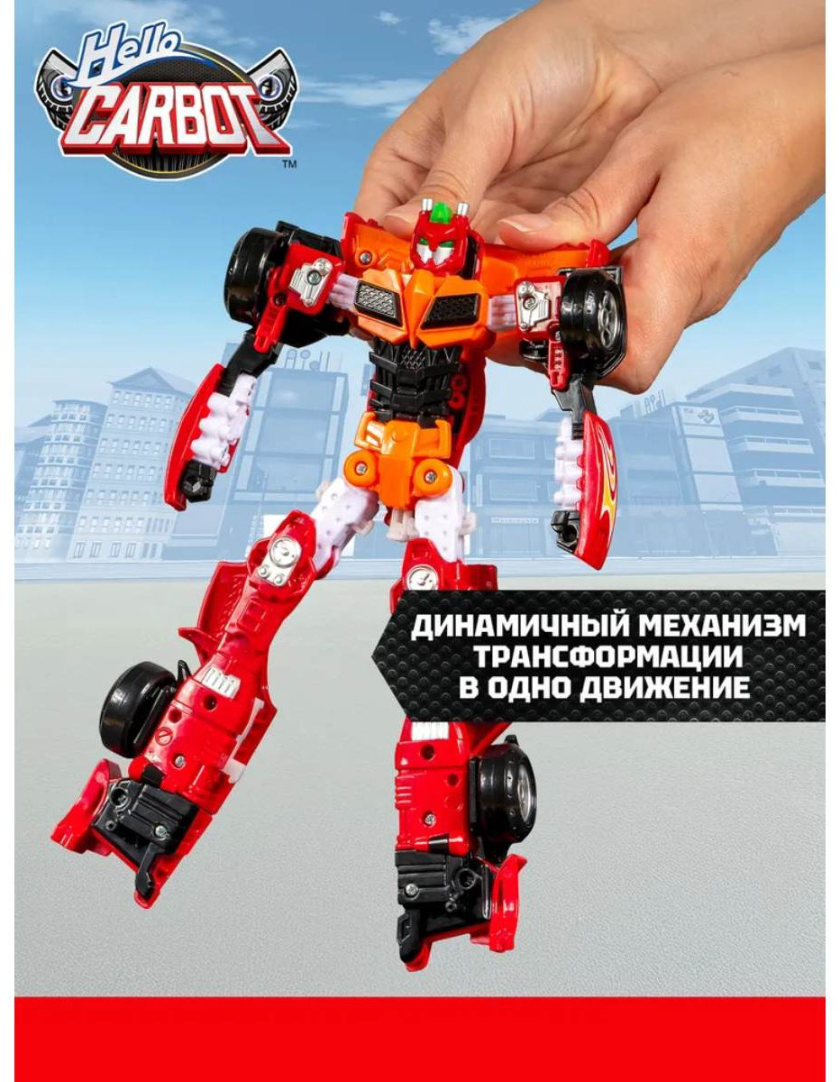Трансформер Carbot Карбот Auto Sonic S5 Hello Carbot 66038, высота 20 см купить,NaN