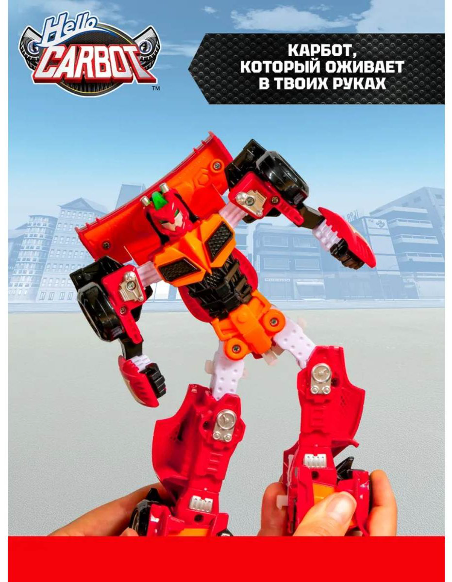 Трансформер Carbot Карбот Auto Sonic S5 Hello Carbot 66038, высота 20 см купить,NaN