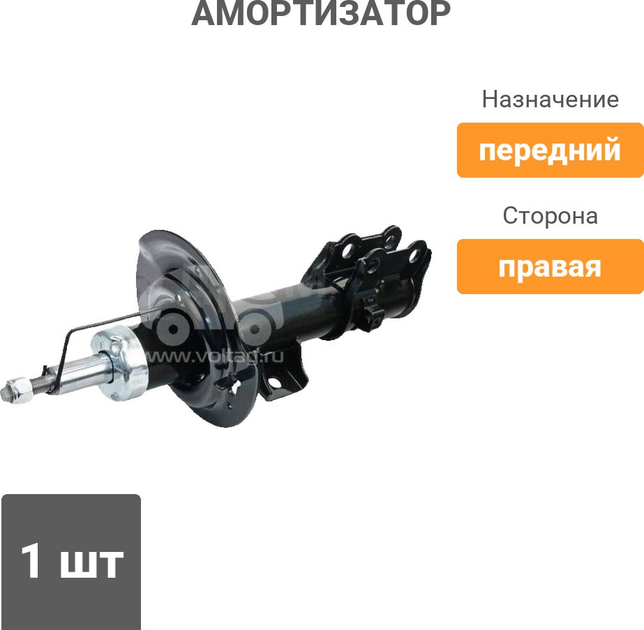 Амортизатор CTR передний CYKK523G 1 шт