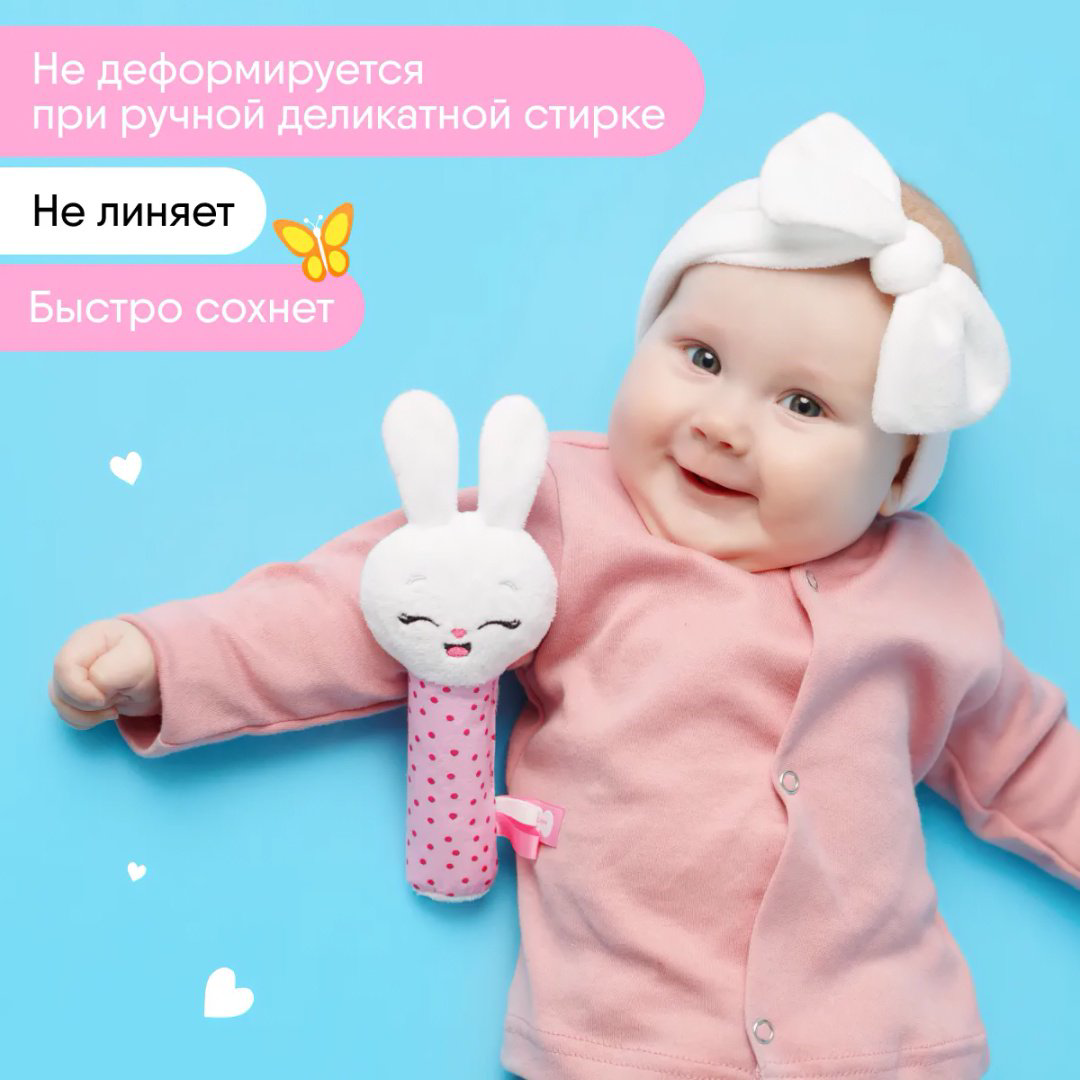 Игрушка-мялка Мякиши пищалка "Зайка Банни" купить,NaN