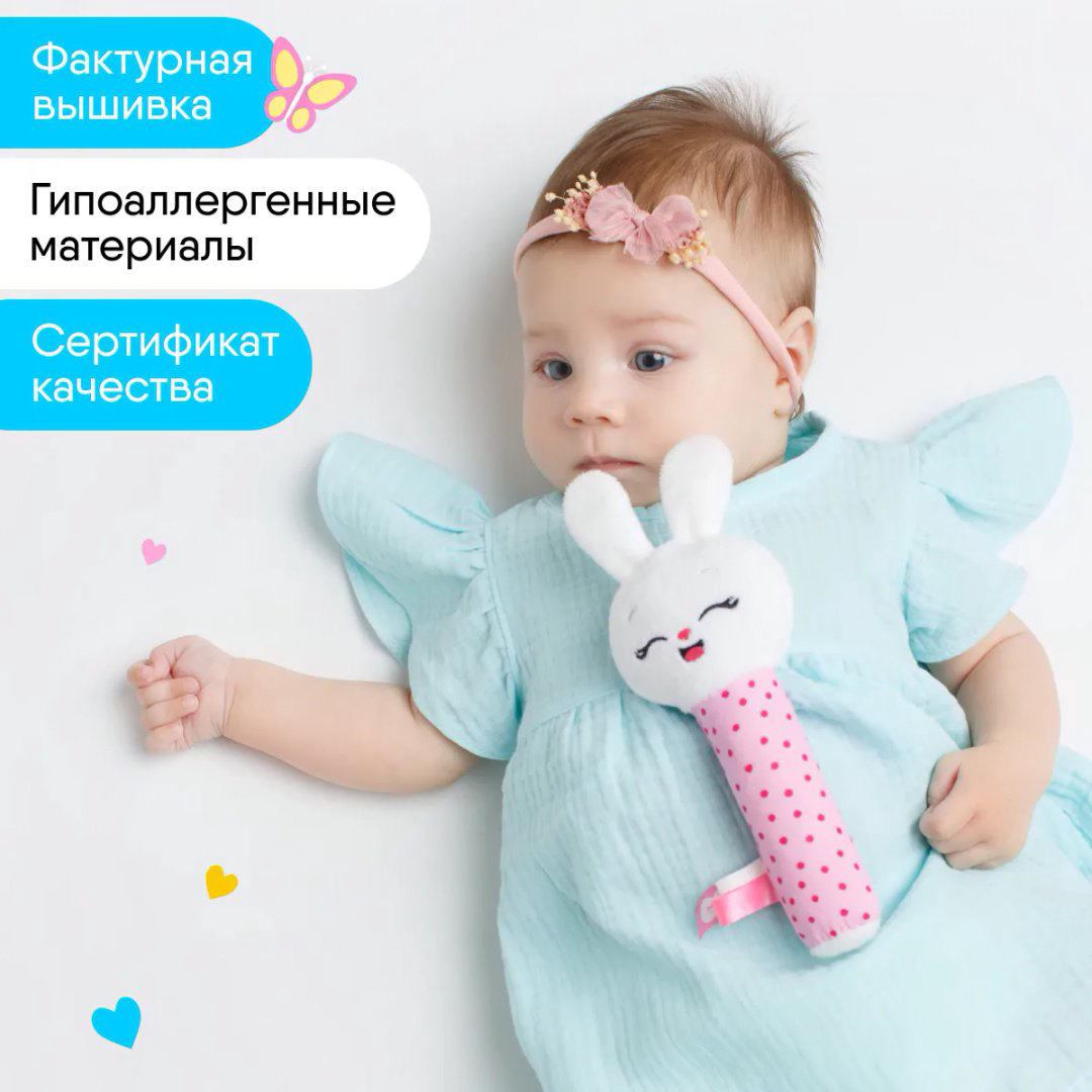 Игрушка-мялка Мякиши пищалка "Зайка Банни" купить,NaN