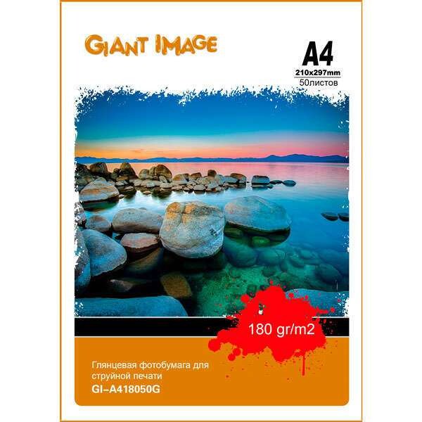 Бумага Giant Image A4 GI-A418050G 50 листов глянцевая купить,NaN