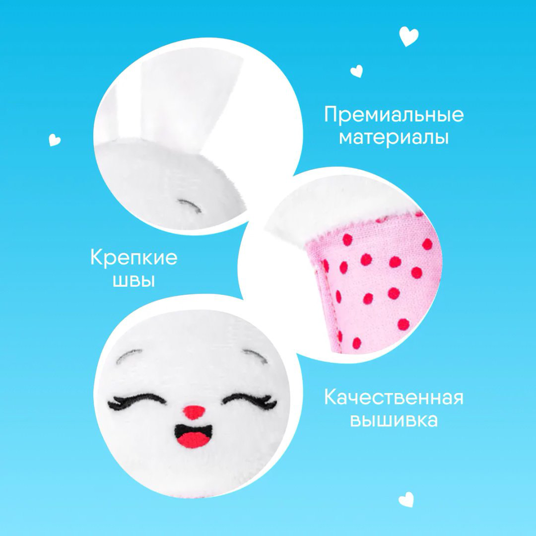 Игрушка-мялка Мякиши пищалка "Зайка Банни" купить,NaN