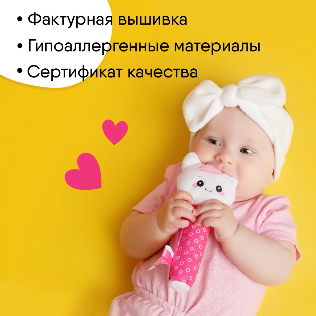 Игрушка-мялка Мякиши пищалка "Единорог Лайк"