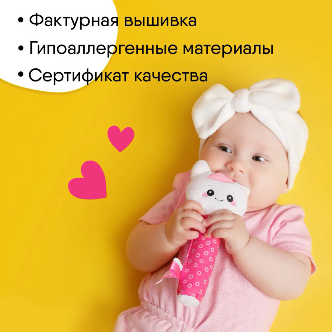 Игрушка-мялка Мякиши пищалка "Единорог Лайк" купить,NaN