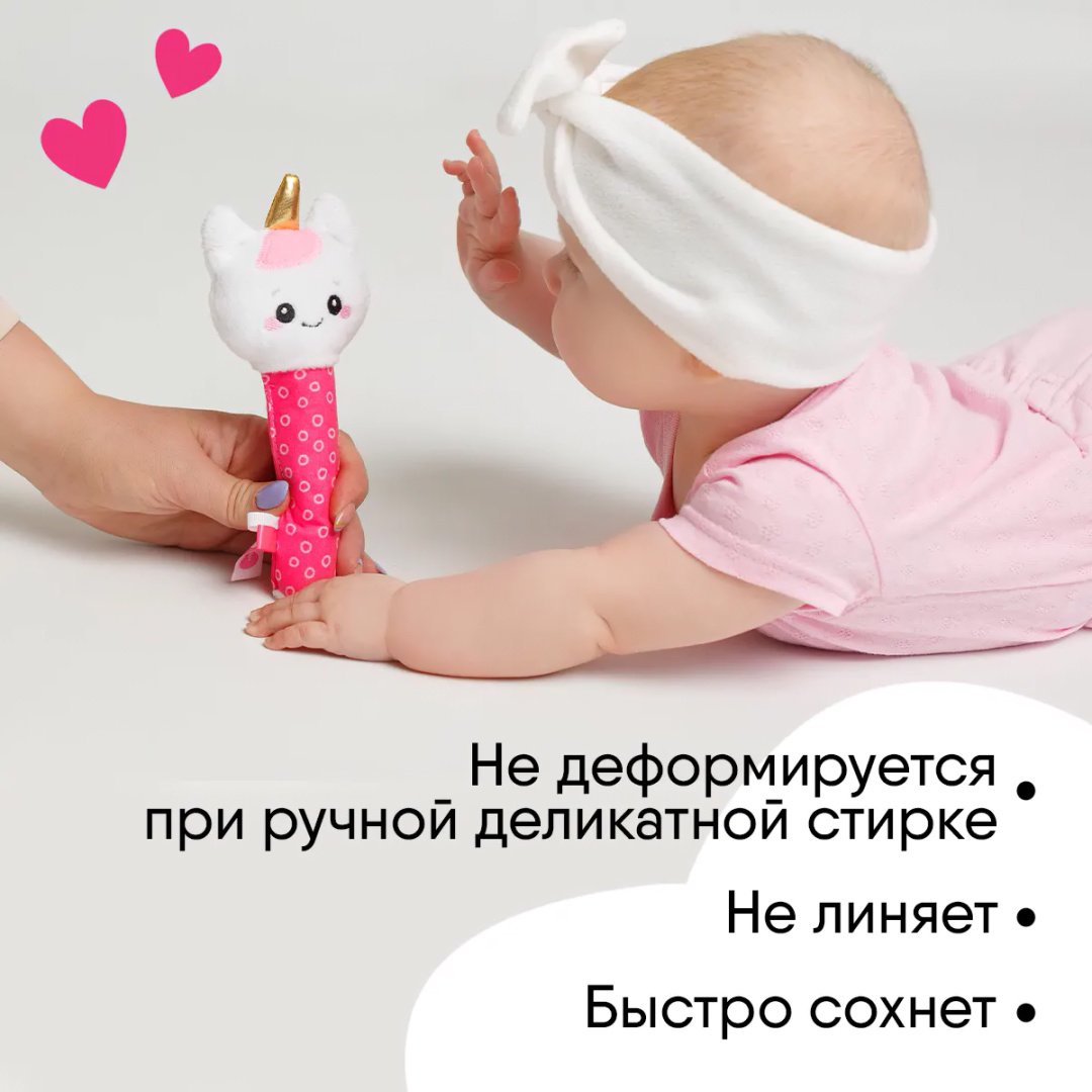 Игрушка-мялка Мякиши пищалка "Единорог Лайк"