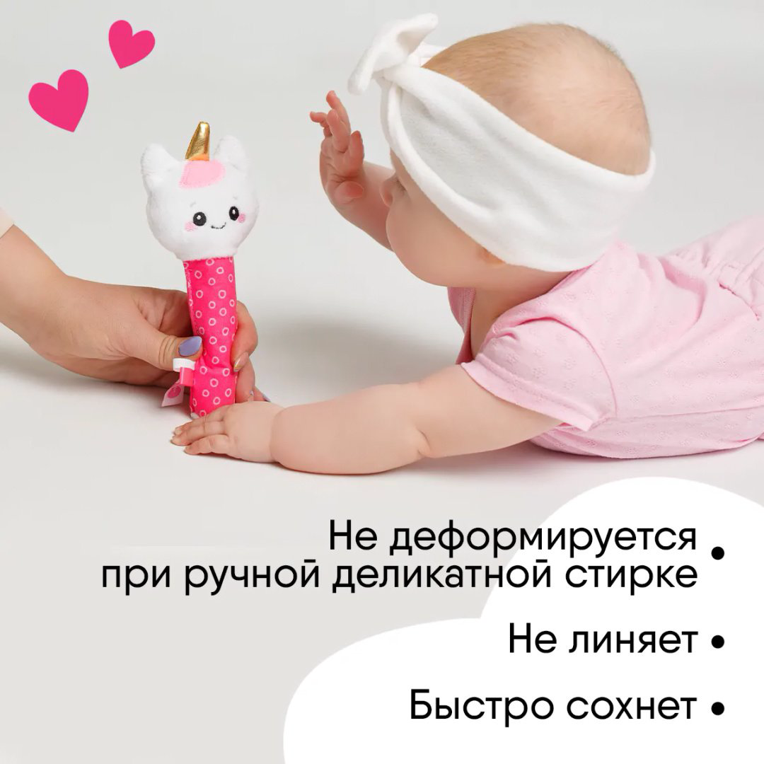 Игрушка-мялка Мякиши пищалка "Единорог Лайк" купить,NaN